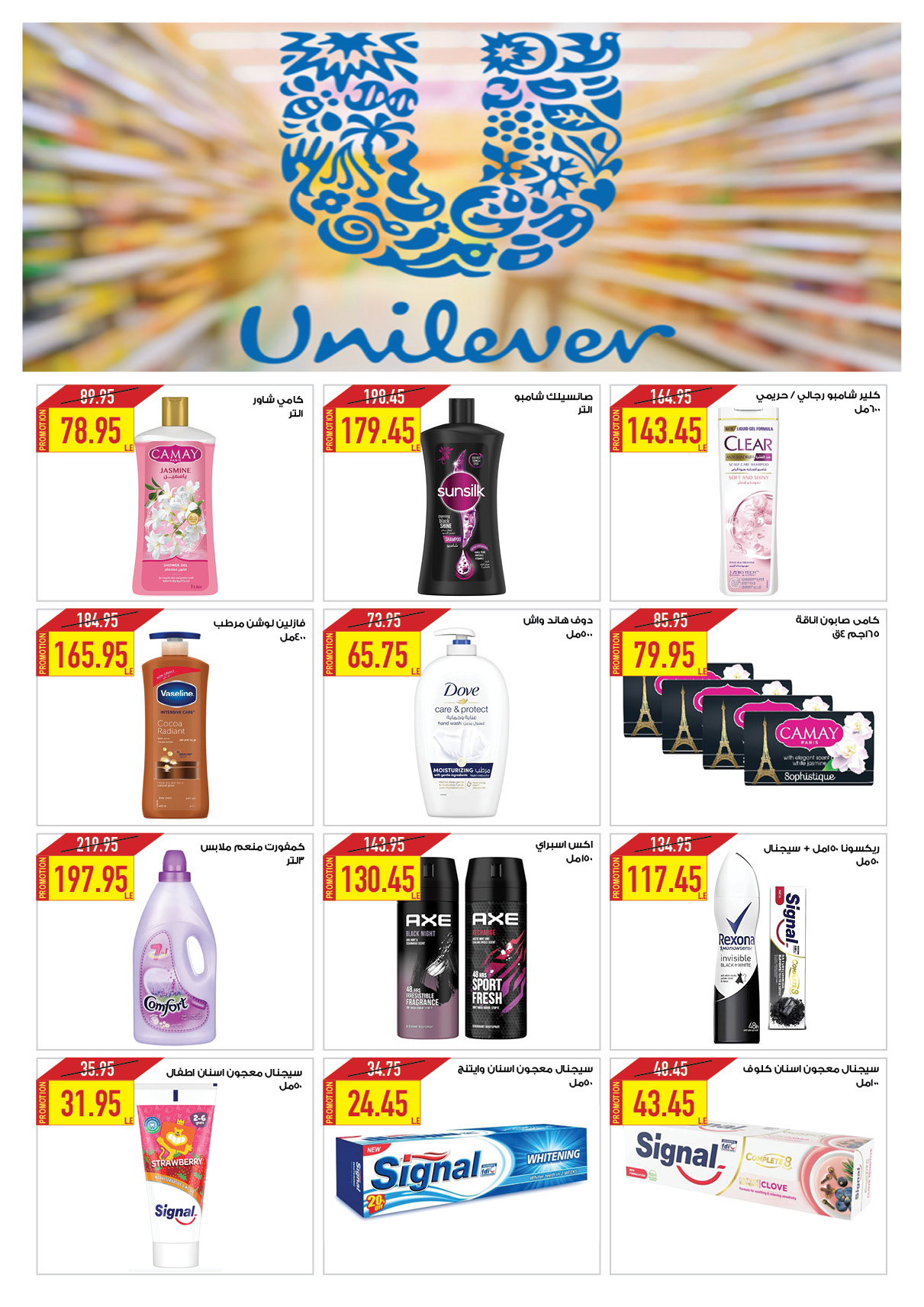 oscar offers from 24mar to 25mar 2025 عروض أوسكار من 24 مارس حتى 25 مارس 2025 صفحة رقم 53